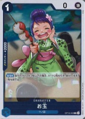 ウソ八　パラレル 特価品〕ウソ八【SPパラレル】《紫》 SPST18-001『OP10』 販売