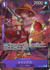 み*や様 鬼気 九刀流 阿修羅 抜剣 亡者戯 R スーパーパラレル　OP12-0 鬼気 九刀流 阿修羅 抜剣 亡者戯【R】《緑》 OP12-037 販売