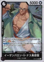 遊戯王 キラーチューンレッドシール プリズマティックシークレット キラーチューン・レッドシール | プリズマティックシークレット