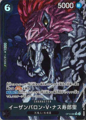 遊戯王 PSA9 現存81枚 閃刀姫－シズク プリズマティックシークレット ☆アジア☆閃刀姫－シズク(新規イラスト)/プリズマティック