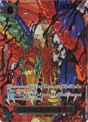【美品】ルフィ パラレル　金箔サイン入りカード　st01-012 モンキー・D・ルフィ(パラレル)(サイン入り) P-SR ST01-012の