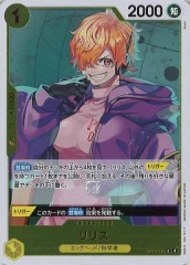 ワンピース(ONE PIECE)カードのシングルカード、オリパ通販