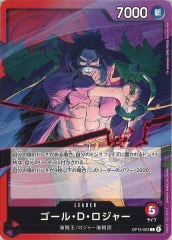 【残り15点】ゴムゴムの象銃 UC OP13-38 OP_OP-13]ゴムゴムの象銃【UC】OP13-038 | ワンピースカード