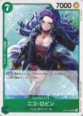 OP_OP-07]ニコ・ロビン【UC】OP07-104 | ワンピースカードゲーム