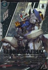 【本日限り値下げ】アーセナルベース FQ04 LE U P 16枚セット 本日限り値下げ】アーセナルベース FQ04 LE U P 16枚セット