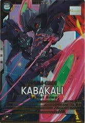 【本日限り値下げ】アーセナルベース FQ04 LE U P 16枚セット アーセナルベース FQブースター4弾 U ガンダムレギルス ゼハート