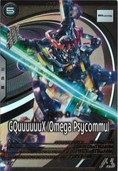 TW03]凍てし心が映す神影(プリズマティックシークレットレア)TW03