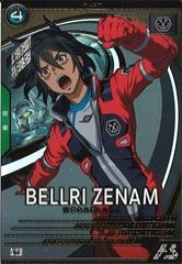 PR]アスラン・ザラ【PR】PR-265 | 機動戦士ガンダム アーセナル