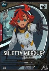 アーセナルベース FQ04 Uレア ほぼコンプリートセット＋おまけ付き アーセナルベース FQ04 Uレア ほぼコンプリートセット＋おまけ付き