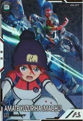 BP02]アマテ・ユズリハ(マチュ)【P】BP02-011 | 機動戦士