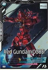 ガンダムアーセナルベース シーズン1、2、3、4 フルコンプ セット！！ 機動戦士ガンダム アーセナルベース – 【フルアヘッド】高価買取表 –