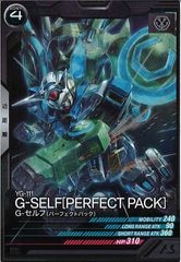 アーセナルベース FQ04 Uレア ほぼコンプリートセット＋おまけ付き アーセナルベース FQ04 Uレア ほぼコンプリートセット＋おまけ付き