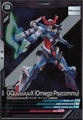 機動戦士ガンダム アーセナルベース/gundam-ab/ トレカ通販