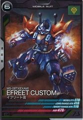 【本日限り値下げ】アーセナルベース FQ04 LE U P 16枚セット 本日限り値下げ】アーセナルベース FQ04 LE U P 16枚セット