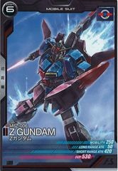 機動戦士ガンダム アーセナルベース/gundam-ab/ トレカ通販
