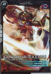 アーセナルベース FQ04 Uレア ほぼコンプリートセット＋おまけ付き R ガンダム・ファラクト 販売 | FORSQUAD SEASON:04 | 機動戦士