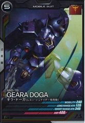 アーセナルベース FQ04 Uレア ほぼコンプリートセット＋おまけ付き アーセナルベース FQ04 Uレア ほぼコンプリートセット＋おまけ