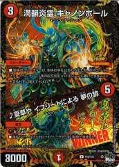 ホロライブOCG 森カリオペ OUR hBP02-007 Mori Calliope OUR hololive OCG card hBP02-007 Quintet