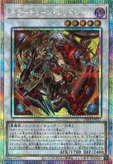 ダーク・リベリオン・エクシーズ・ドラゴン【ホログラフィックレア】 NECH]ダーク・リベリオン・エクシーズ・ドラゴン(ホロ
