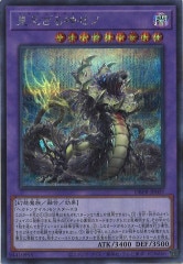 DOOD]教導の雷霆フルルドリス(プリズマティックシークレットレア