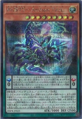 糾罪巧(エニアクラフト)
