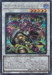 遊戯王　キラーチューン　デッキ　ウルトラ1枚欠品　セミコンプ　DBPR Amazon.co.jp: 遊戯王カード キラーチューン・レッドシール