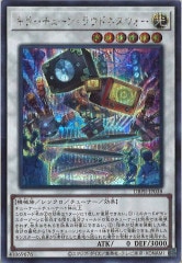 遊戯王OCGのシングルカード、オリパ通販サイト【フルコンプ