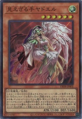 【遊戯】キラーチューン・クリップ【スーパー/効果】DBPR-JP032　7枚 日本語版 DBPR-JP032 海外未発売 キラーチューン・クリップ