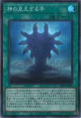 ☆美品SALE☆[DBPR]キラーチューン・キュー(スーパーレア)DBPR