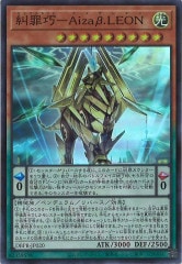 糾罪巧(エニアクラフト)