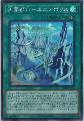エニアクラフト　フルコン+α ホビーステーションシングル通販店 / 【エニアクラフト】デッキ