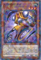 キラーチューン　ノーパラ　3コン　デッキパーツ　フルコンプ 遊戯王 キラーチューン デッキパーツ コンプリートセット 各3枚