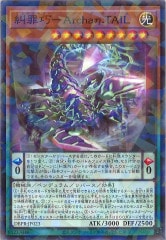 遊戯王OCGのシングルカード、オリパ通販サイト【フルコンプ