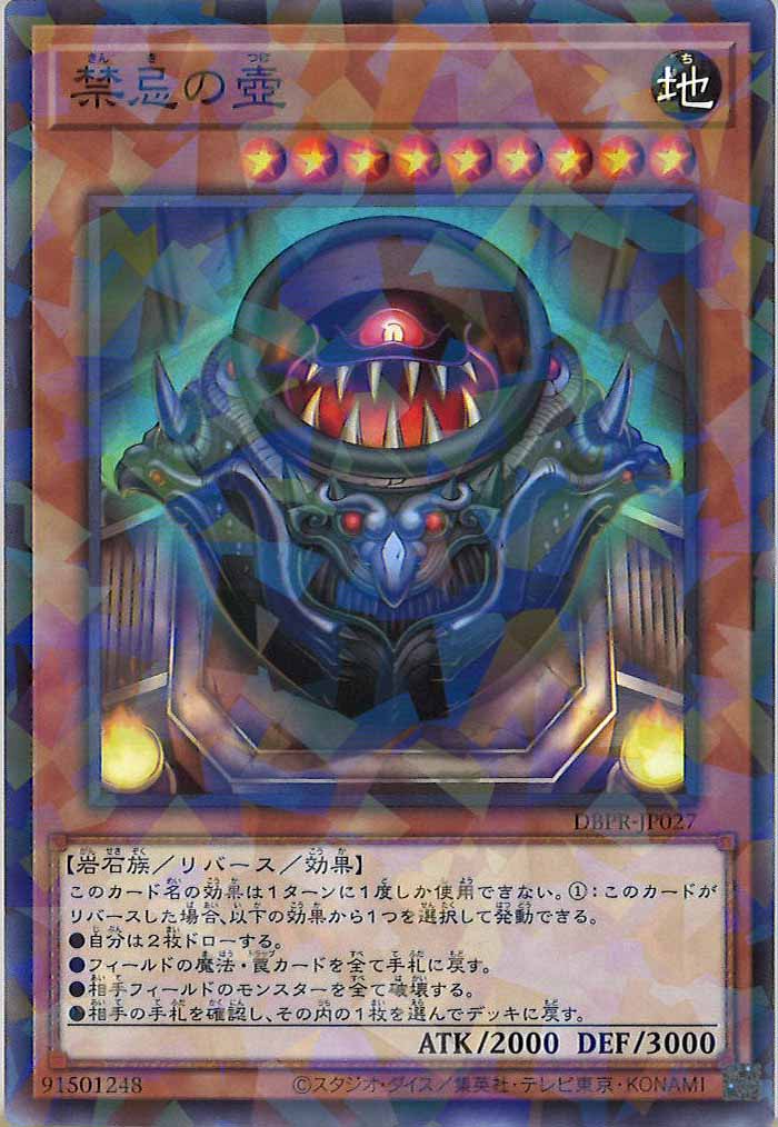 キラーチューン 3コン デッキパーツ ノーパラ 遊戯王 | 遊戯王