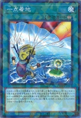 WPP6]天羽々斬之巳剣(プリズマティックシークレットレア)WPP6