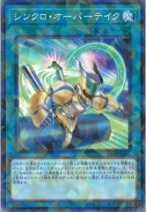 DBPR]キラーチューン・リミックス(ノーマルパラレル)DBPR-JP036