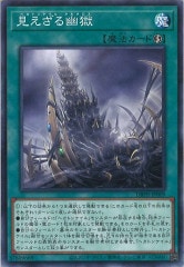 DBPR キラーチューン フルコンプセット DBPR]キラーチューン・リミックス(シークレットレア)DBPR-JP036