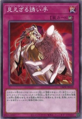 DBPR キラーチューン 高レア セット DBPR]キラーチューン・リミックス(シークレットレア)DBPR-JP036