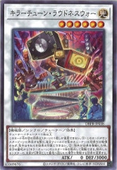 キラーチューン シークレット パラレル フルコンプ 各3枚 遊戯王 Amazon.co.jp: 遊戯王カード キラーチューン・レッドシール