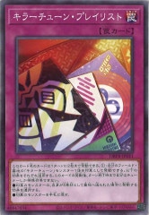 遊戯王 キラーチューン フルコンプ ☆ 61UAX3h456L._AC_UL210_SR210,