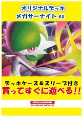 ポケモン - ポケモン　AR 28種類28枚まとめセット フルコンプ カード　ARフルコンプ ポケモンカード(ポケカ)のシングルカード、オリパ通販サイト