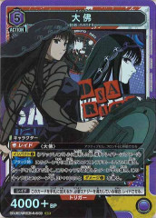 ST04]ストライカーパック(パラレル)【C+】ST04-012 | ガンダムカード