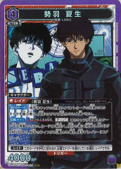 グレイスノヴァモン パラレル サイン グレイスノヴァモン サイン 中野牌人 パラレル SEC デジモン