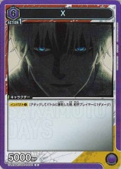 遊戯王 ブラックマジシャンガール ミレニアム　１枚　☆ MB01]ブラック・マジシャン・ガール(ミレニアムレア)MB01-JP011