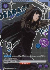 シェリル・ノーム UA36BT MCR-1-012SR★★★ UNION ARENA Card Sheryl Nome UA36BT/MCR-1-012 SR Macross JAPAN | eBay