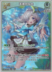 構築済みデッキ - hololive OFFICIAL CARD GAME/ホロライブOCG