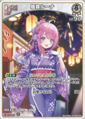 構築済みデッキ - hololive OFFICIAL CARD GAME/ホロライブOCG