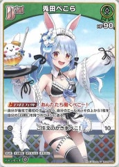 SM2+]アセロラ【SR】056/049 | ポケモンカードゲーム,サン