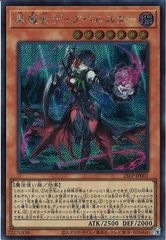 QCCP]青き眼の賢士(スーパーレア)QCCP-JP003 | 遊戯王OCG,その他