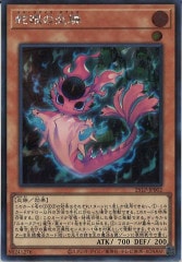 遊戯王 教導の雷霆フルルドリス プリズマティックシークレットレア 遊戯王オフィシャルカードゲーム デュエルモンスターズ 遊戯王
